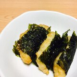 激ウマ！自然薯の磯辺揚げ